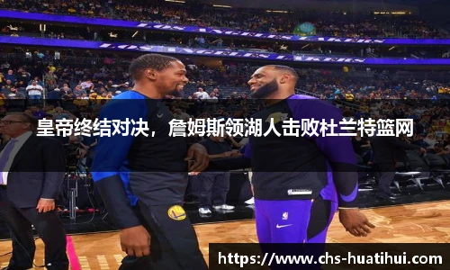 华体会hth体育官网入口