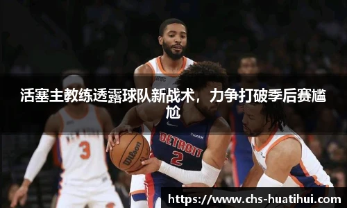 华体会hth体育官网入口